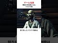 ゲーム史上最も情けないラスボスの最期
