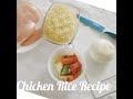 Chicken rice recipe