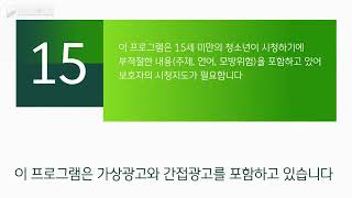 Ikon Tv sub indo episode 11