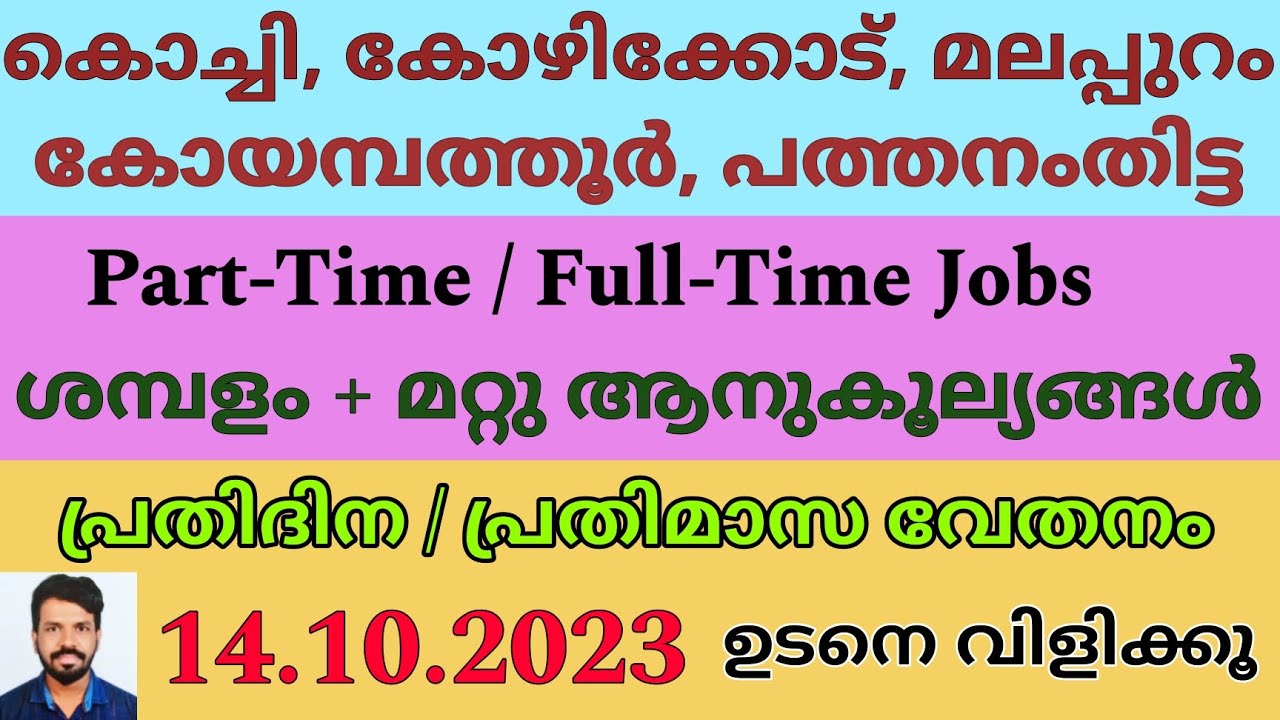 Jobs in TamilNadu & KeralaMalappuram, Kozhikkode, Kochi