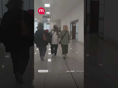 پوشش اختیاری در فرودگاه مهرآباد