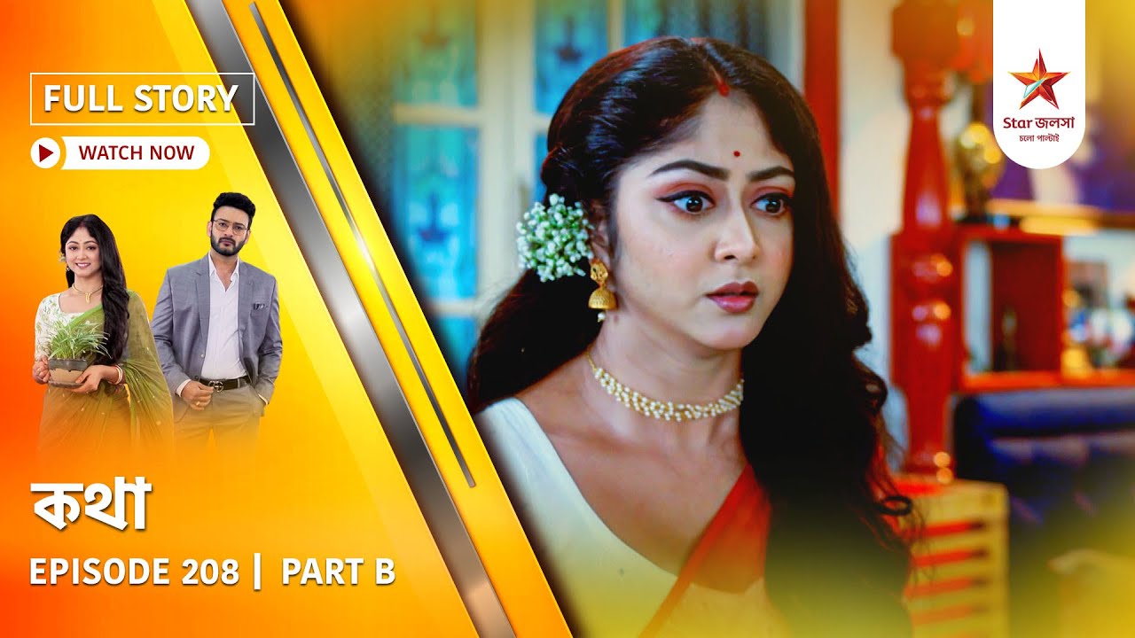 Full Story | Kothha | Episode 208 | Part B