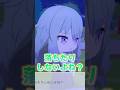 1人だけめっちゃ物騒な人がおるワンダーランズ&times;ショウタイム集#shorts