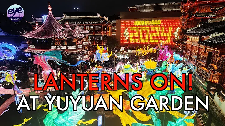 Shanghai’s Iconic Yuyuan Garden Illuminated and Ready for Chinese New Year - DayDayNews