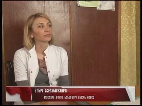 პრობლემები დაუბეგრავი მინიმუმის დაბრუნების რეგისტრაციისას