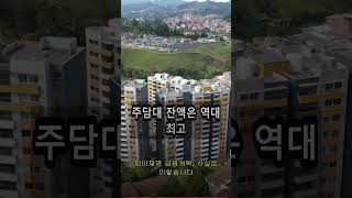 🚨이재명 금융개혁, 사실은 이렇습니다 #shorts