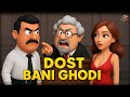 Court Comedy Cartoon 😂 | Divorce Drama &amp; Alimony Fight | DesiToonTale Part 1