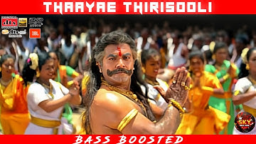 THAAYAE THIRISOOLI | BASS BOOSTED | DOLBY ATMOS | 5.1 SURROUND | HI-RES TAMIL DEVOTIONAL