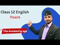 The Awakening age Summary in Nepali // Class 12 English Poem by Okri - Secret Education
