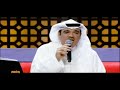 محمد البلوشي رايع جمال الزين جلسات وناسه 2013