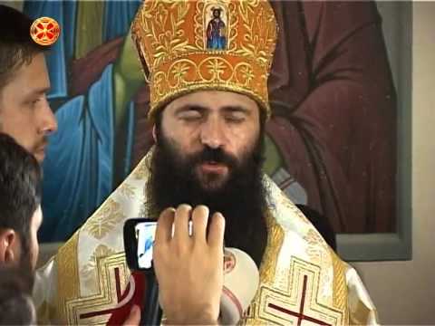 მეუფე გიორგი კაზანტიპის შესახებ