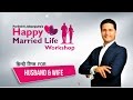 How to be Happy in Married Life Hindi Husband Wife Relationship Tips Parikshit Jobanputra Life Coach