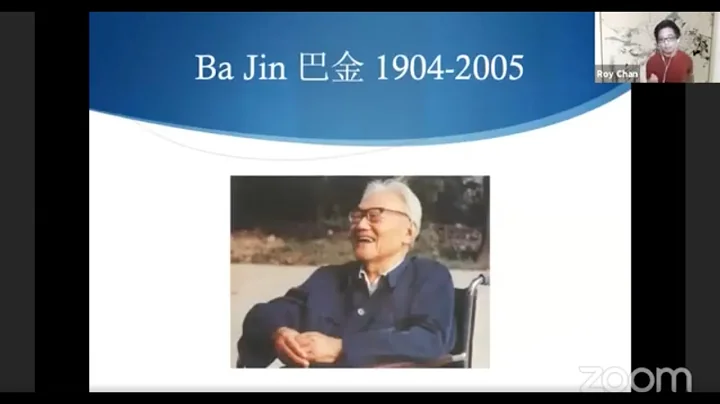 Roy Chan: “How Should a Communist Grieve?: Ba Jin’s Revolutionary Mourning” - DayDayNews