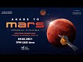 Hope Probe - Mars Orbit Insertion (Without Commentary)