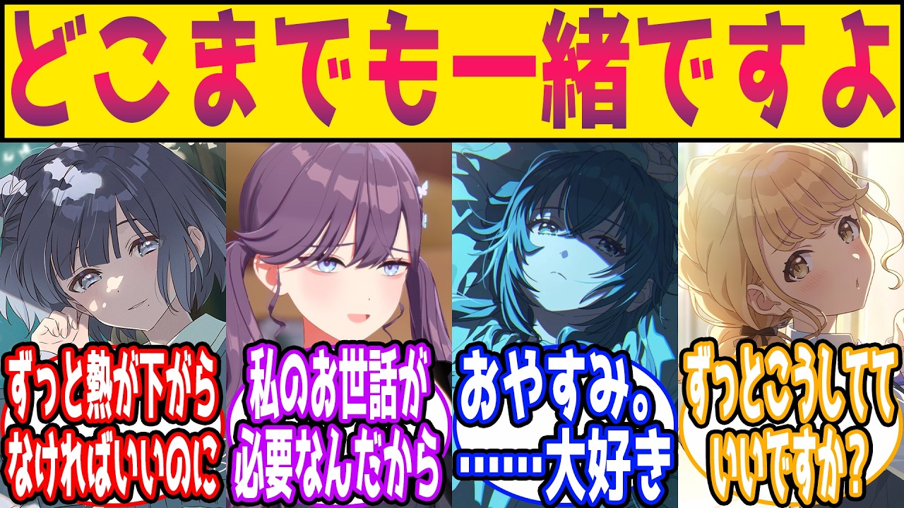 リクエストされたネタに沿ってSSを書きたいに対する反応【学園アイドルマスター/学マス】