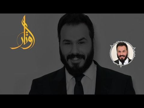 رمكس عراقي نور الزين الوافيتة 2020 رمكس 