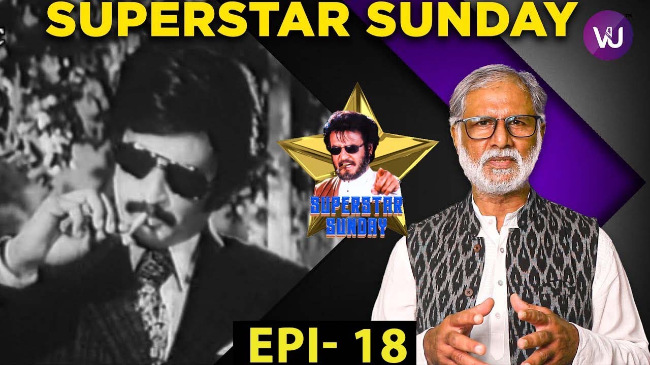 Iraivan Koduththa varam | Superstar Sunday | Rajinikanth | Vijayakumar | Srikanth | Bheem singh
