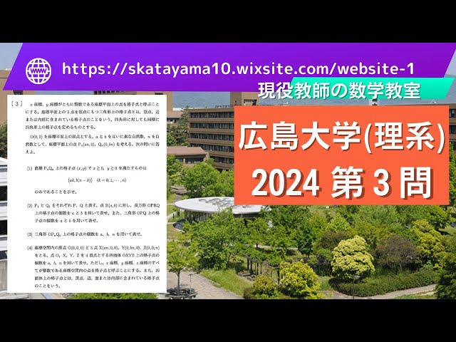 広島大学理系　赤本　2016/2020/2024 広島大学（理系−前期日程） (2024年版大学入試シリーズ) | 教学