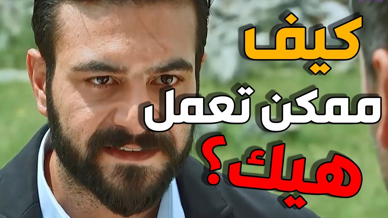 كيف بتنقل املاك عيلة الاغا لاسمك ؟؟| بدك تسرقنا ؟ |زهرة القصر