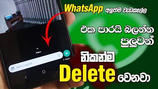 WhatsApp View Once - WhatsApp Photos Videos Secret screenshot 5