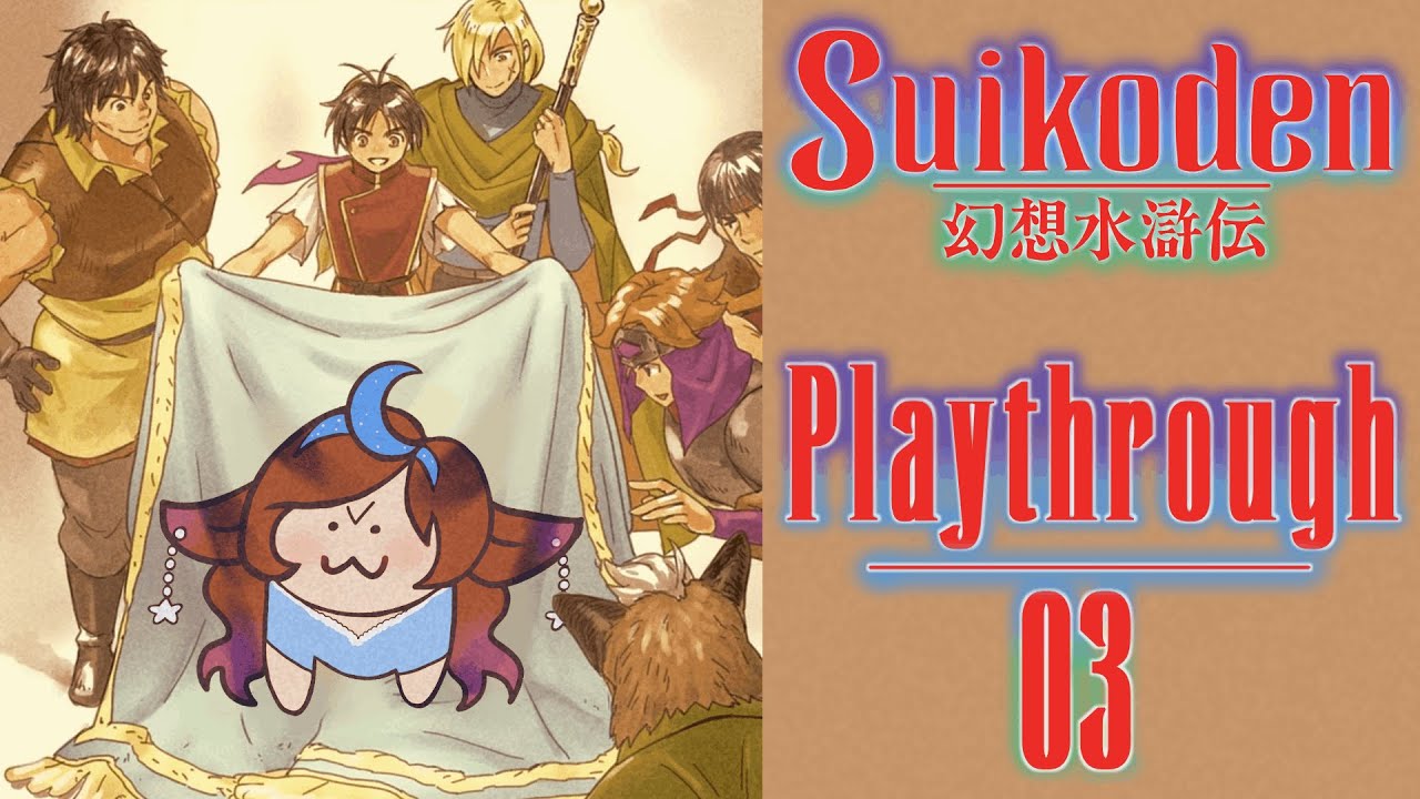 Suikoden Playthrough - 3 