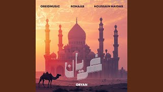 Oryan