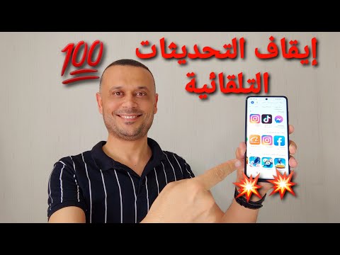 فيديو: كيفية تنشيط جهاز iPhone معطل: 12 خطوة