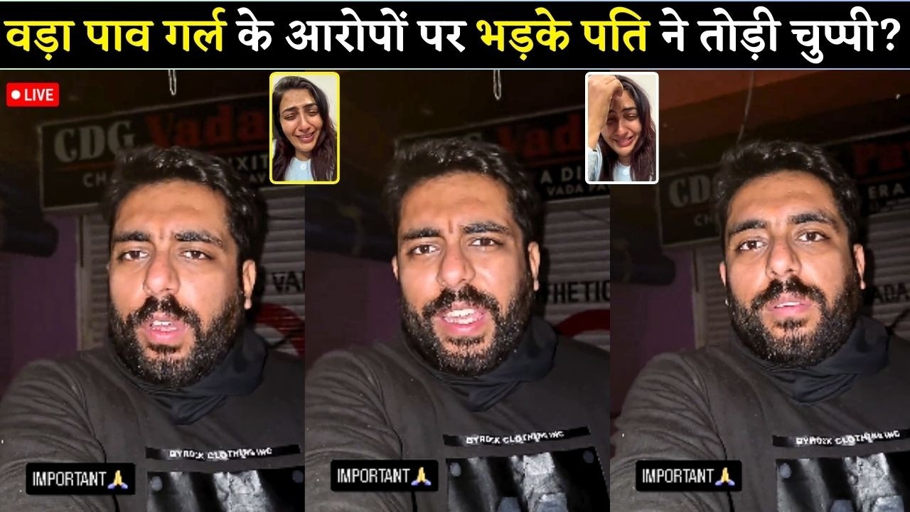 Yugam Gera Shocking 😱 Reaction On our Wife Chandrika Dixit  Cheating in Relationship? | Chandrika