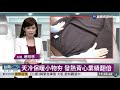 海夫健康生活館 MEGA COOHT 美國3M科技 女款 電熱背心 HT-F706 product youtube thumbnail