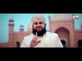 Hajj Kalam Medley 2022 Hafiz Ahmad Raza Qadri Official