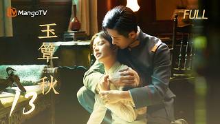 🍂FULL【The Lament of Autumn】EP13 Yu Changxuan is stabbed after being resisted while kissing Ye Pin...