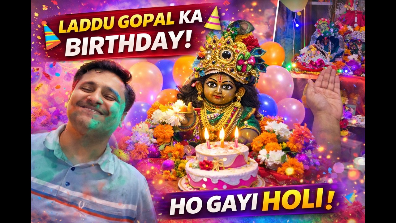 Laddu Gopal Ka Birthday Celebration 🎂🎉 | Holi Mein Ho Gayi Double Masti! | #shubjeetadda | VLOG 018