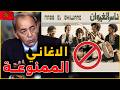 Facts And Secrets You Re Hearing For The First Time About Nass El Ghiwane 
