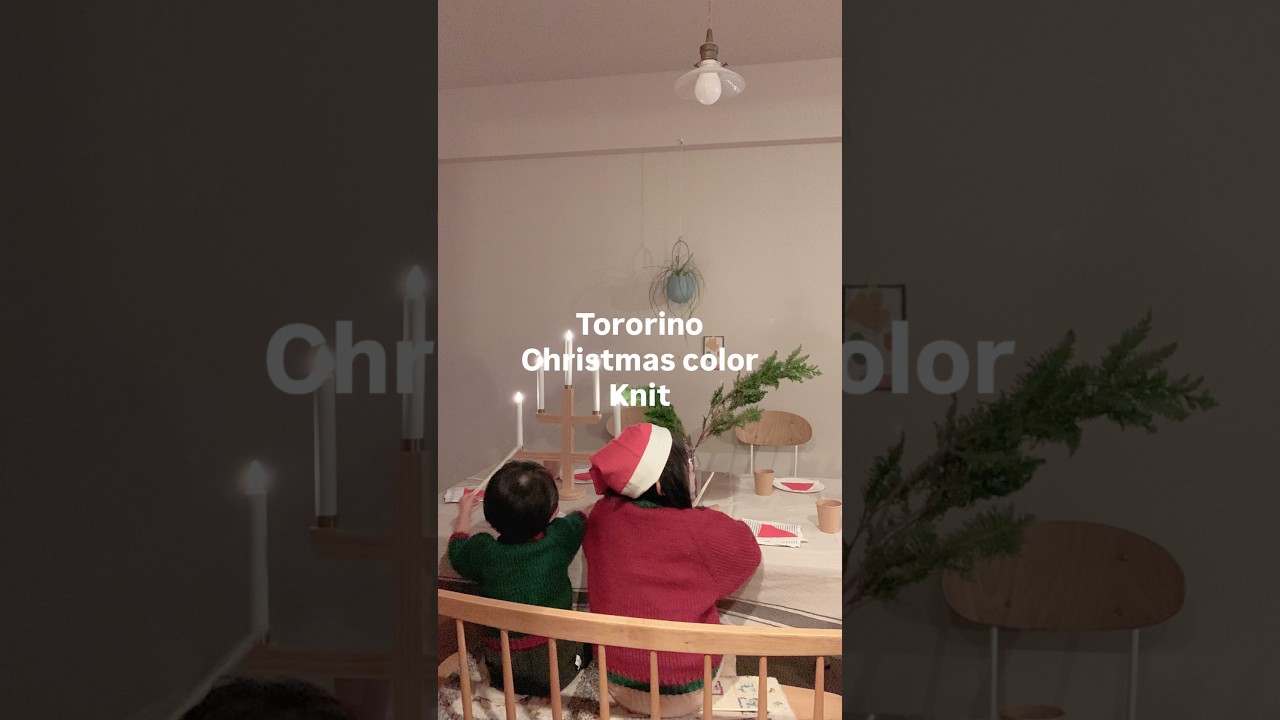 クリスマスカラーニット