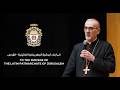LETTER OF THE LATIN PATRIACH OF JERUSALEM (1) THE CARDINAL Pierbattista PIZZABALLA