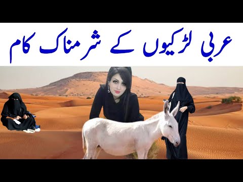 Beautiful video of Arab girl - Saudi Arab video