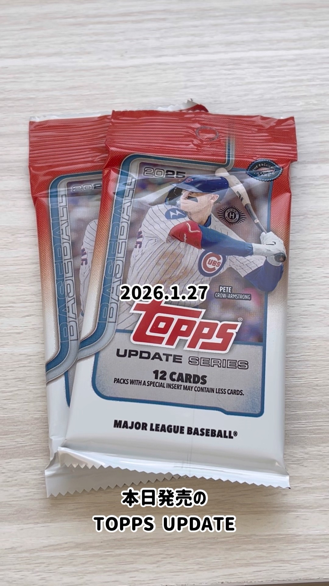 Available at convenience stores! Unboxing the MLB 2025 TOPPS