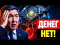 Новые пороги ЕНПФ: почему казахстанцы лишились своих денег