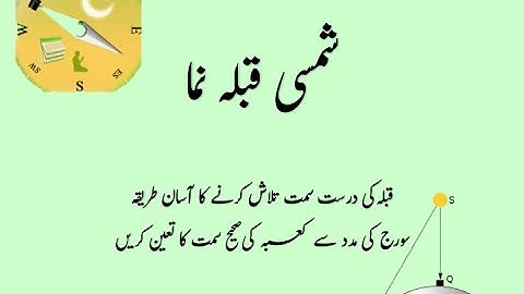 Finding Qibla using Sun