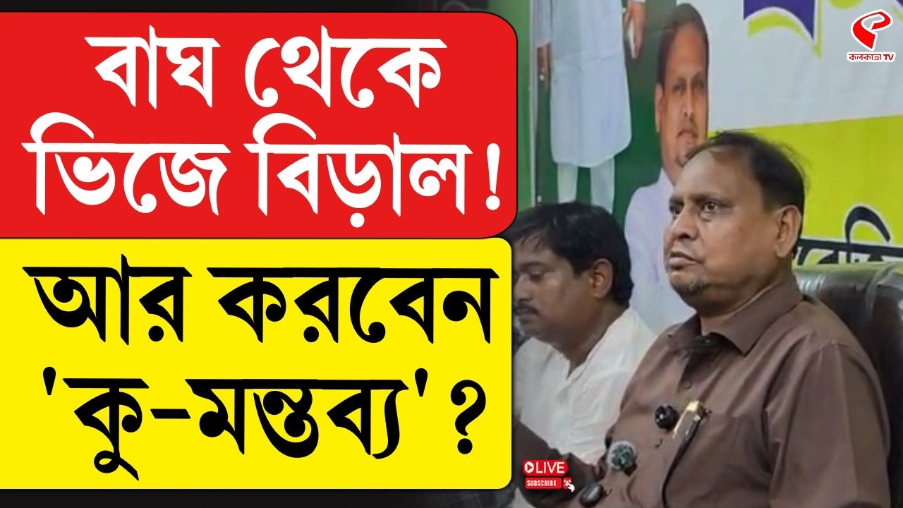 বিধাননগর হাসপাতালের নাম বদল, চালু হল ‘জননী’ পোর্টাল - KolkataTV