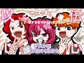 【一致するまでおわれまてん】ここでも俺達以心伝心!!ゲストは誰が来てくれる?