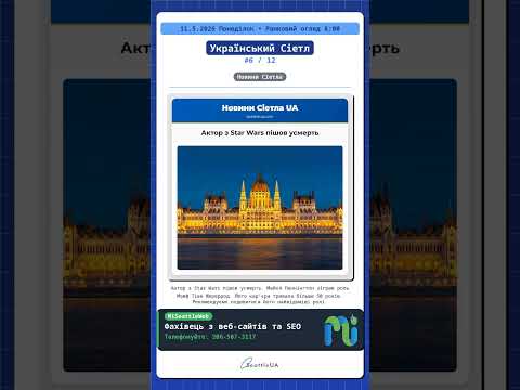 Сіетл · Літак Frontier Airline.. та ін. | 05/11 ранок