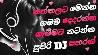 Christmas Day Special Dj Remix  Trending Dj Nonstop 2025 Party Dance Dj Remix remix Bydj Manuka
