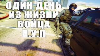 Один день из жизни бойца Н.У.П. Наблюдаем за NPC в GTA Online