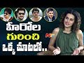 Taapsee Pannu on top heroes in Tollywood; Anando Brahma
