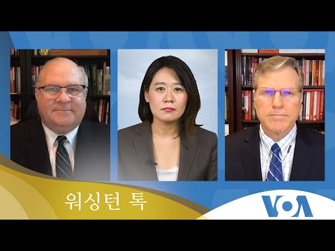 [워싱턴 톡] “미한 정상회담 후 ‘북한·중국’ 대응 구체화?”