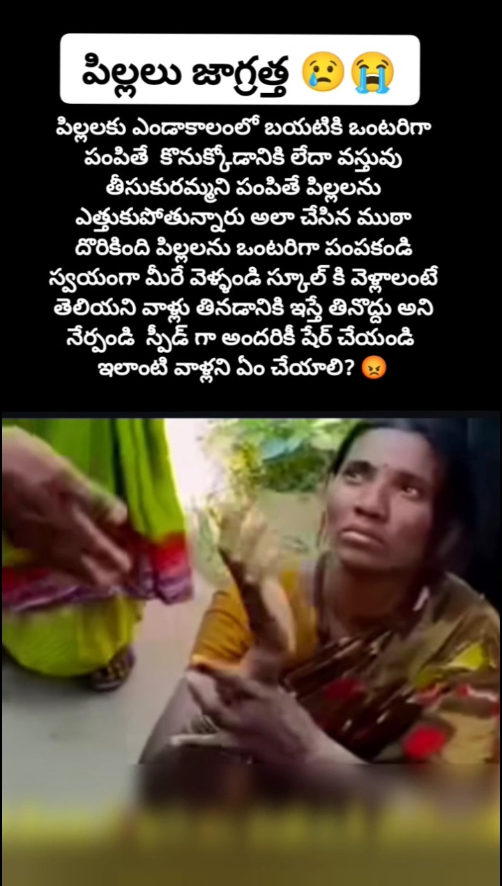 😇My Status - ShareChat