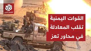 Government Forces Report Major Advances Against Houthis Following Significant Reinforcements and ...
