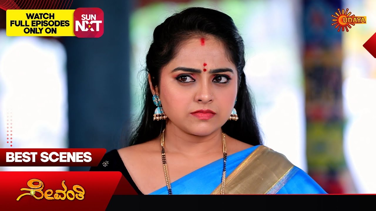 Sevanthi - Best Scenes | 31 May 2024 | Kannada Serial | Udaya TV