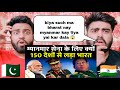 भारत ने सबको चौंका दिया | India Went Against 150 Nations in UN For Myanmar Army | By Pakistani Bros